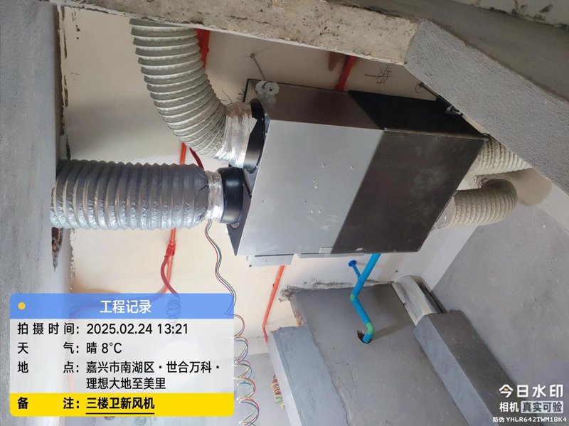 新风系统报价